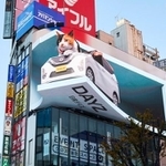 巨大猫がにゃっさんデイズに乗って颯爽と登場！（提供画像）