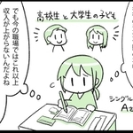 退職することのリスクを考えると、転職への一歩を踏み出すのは難しいものです