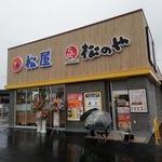 開店初日の「松屋弘前高田店」。みくまりさんは午前5時前から並んだ（水(みくまり)分さん提供）