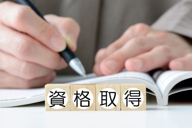 資格取得を目指して勉強(takasu/stock.adobe.com)