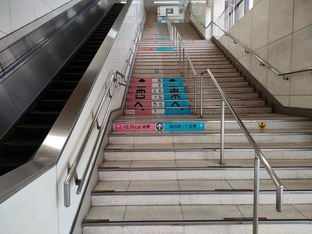 千里丘駅で実証実験が行われている