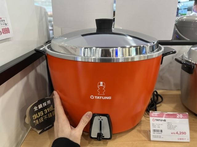 20人用の大きな大同電鍋（撮影：Coco）