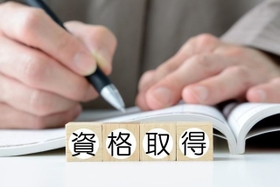 資格取得を目指して勉強(takasu/stock.adobe.com)