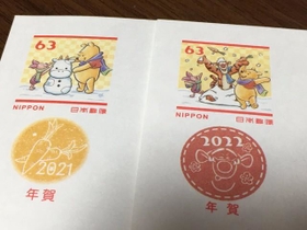 プーさんの年賀状、登場したティガーに驚きの声 「1年も生き埋め