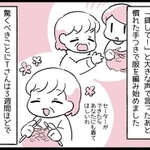 Tさんは「編み物名人」と呼ばれるようになり、少しずつ笑顔が増えていきました
