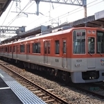 大阪梅田と山陽姫路を結ぶ直通特急