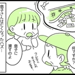 床に散らばる1万円札　先立った息子を忘れ「今日帰ってくるから渡すの…」　街の電気屋さんが見た高齢世帯のリアル
