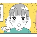 寿ニンカシさんの作品「聞いて下さい。ウチの子、天才なんです。」の一場面（寿ニンカシさん提供）