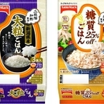 「新潟県産大粒ごはん3食」（左）と「糖質25%offごはん3食」