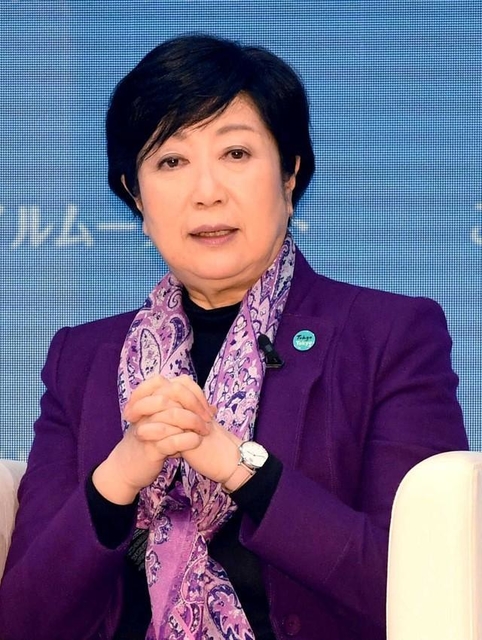 小池百合子東京都知事