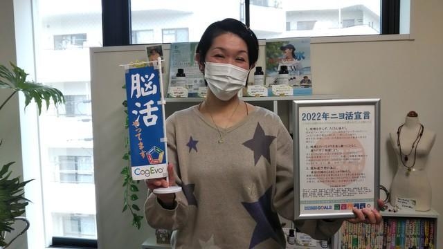 一般社団法人「認知症予防活動コンソーシアム」代表理事の歌丸さん