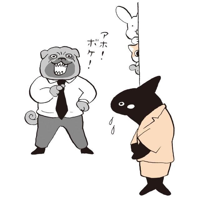 見ちゃった…若い先生がベテランの先生から怒鳴られているよ！／『こども六法練習帳』より