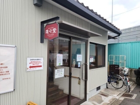 思わず通り過ぎてしまいそうな外観の進々堂直売所