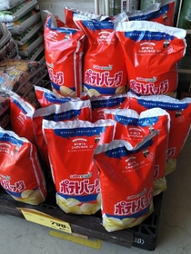 ポテトチップスそっくりの見た目のこの商品は…（提供画像）