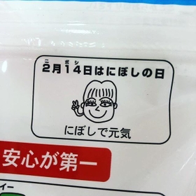 ロゴマークもあるよ！（ぽんタブさん提供）