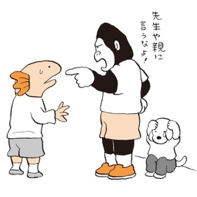 「先生や親に見たことを言うなよ」と言われて、思わず「わかった…」と言ってしまったけれど…／『こども六法練習帳』より