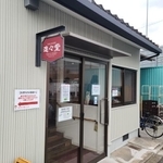 思わず通り過ぎてしまいそうな外観の進々堂直売所