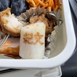 なんて書いてるんだろう（Twitterより）