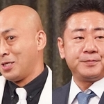 錦鯉の長谷川雅紀（左）と渡辺隆