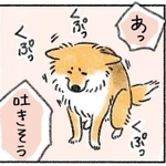あっ、これはリバースのサイン！(さかぐちまやさん提供）
