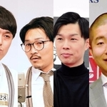 左からオズワルドの畠中悠、伊藤俊介、ハライチの岩井勇気、澤部佑