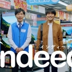 『Indeed CM オンエアバトル2022』で優勝を勝ち取ったジャルジャル
