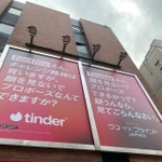 言葉の応酬に見えて、実はNetflixの番組の宣伝になっている（提供画像）