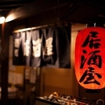 居酒屋が減少しています　※画像はイメージです（Soraplus/stock.adobe.com）