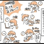 シングルマザーは時間の使い方が勝負…