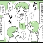 選択性緘黙に悩む30代のHさんは、13歳のとき家族以外と話ができなくなりました