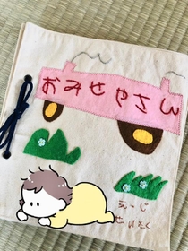 倉田さんのお母さんが作った布絵本。イラストと字は倉田さんのお姉さんが書いたものを使っています（画像提供：倉田けい(家事連載電子書籍出たよ)さん）
