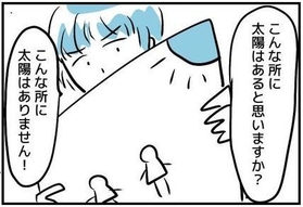 先生からこんな絵の指導を受けた人は多いのではないでしょうか？