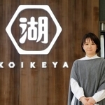 株式会社湖池屋マーケティング本部マーケティング部部長・野間和香奈（のま・わかな）さん