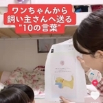 私の生涯は10年から15年です…ママの言葉に真剣に耳を傾ける子どもたち（TikTokよりスクショ）