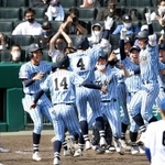 昨春のセンバツは、東海大相模がサヨナラで優勝を決めた＝2021年4月1日、甲子園球場