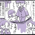 えっ…そんな塾、ありえない！
