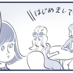 カフェで見かけた「はじめまして～」とあいさつする男女。想像の斜め上を行く展開に（提供画像）