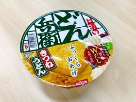 日清食品　あのどん兵衛グッズ 「うどん布団」 日清のどん兵衛 SNSで話題になった！あのどん兵衛グッズが本当に