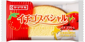 ヤマザキの人気商品「イチゴスペシャル」（山崎製パン提供）