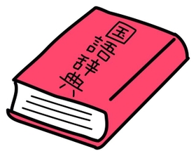 多彩な助数詞によって意味を区別している（はしもとあやね（えな屋）/adobe.stock.com）