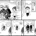 自転車に乗った中学生がゴミを落としました。すると…（提供画像）