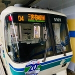 神戸市営地下鉄の車両。「三宮・花時計前」の表示が見えます。