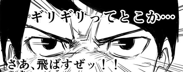 指定時間は19～21時。この勝負、ギリギリか？」→そして、崩れ落ちる男