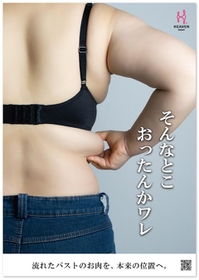 どえらいインパクトやんけワレ（提供）