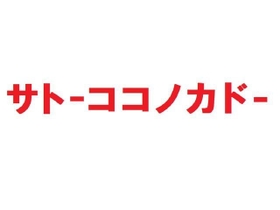 漫画とかでこんな架空の店名や企業名を見かけることありますよね…（イメージ画像）