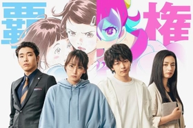 うおお柄本佑！吉岡里帆！中村倫也！尾野真千子！©︎2022 映画「ハケンアニメ！」製作委員会