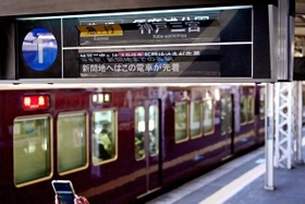 阪急岡本駅の「パタパタ」最後の日＝2022年2月末、中西幸大撮影