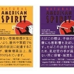 左から、ターコイズ、ゴールド、ONE、ライト