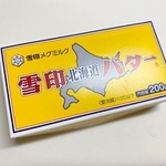 雪印メグミルクが販売する「雪印北海道バター」