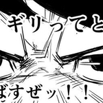 この勝負、どちらに軍配が？「（青木ぼんろさん提供「「置き配」がなかった頃のこと」）